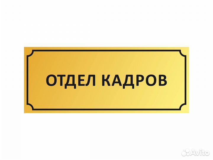 Лаборант рбу