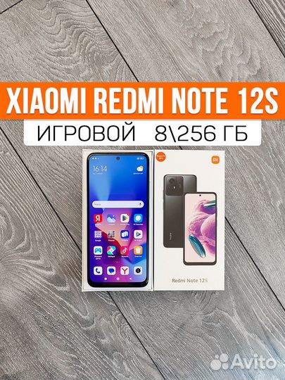 Xiaomi Redmi Note 12S, 8/256 ГБ