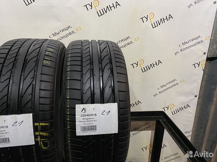 Bridgestone Potenza RE050A 225/40 R18 94Y