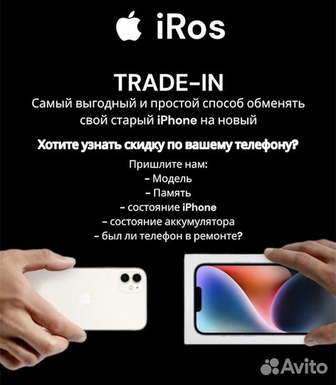 iPhone 14, 128 ГБ