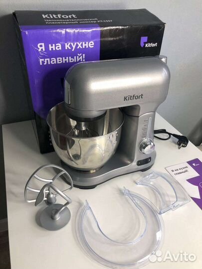 Миксер планетарный Kitfort KT1357