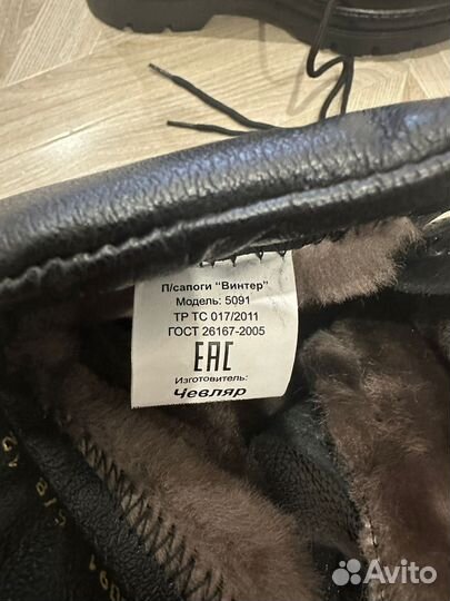 Берцы (полуботинки) 44 размер