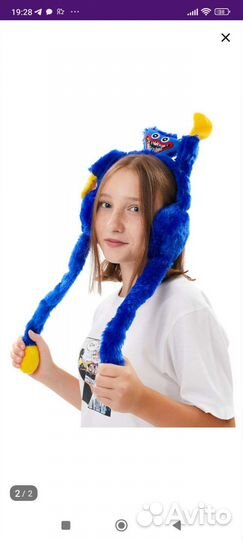 Меховые наушники