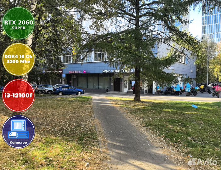 Сборки игровых пк i3-RTX2060SUP-16DDR4-ENU8213-H610