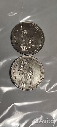 Монеты серии Оружия Великой Победы