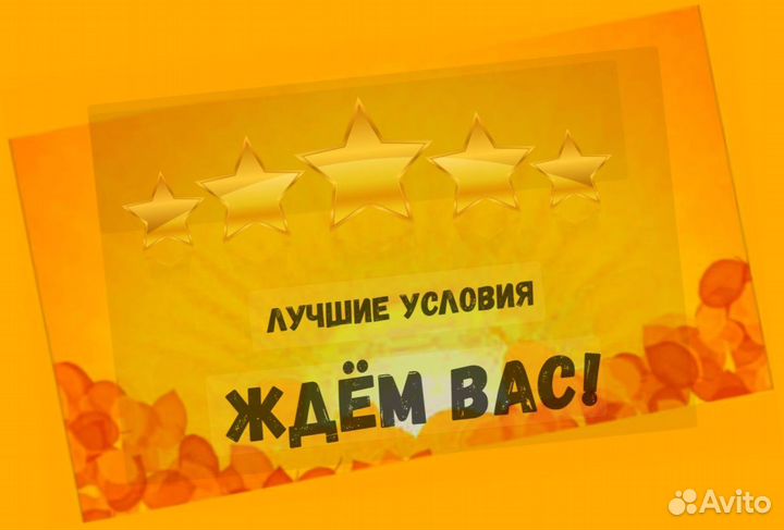 Сборщик заказов Выплаты еженедельно Без опыта М/Ж