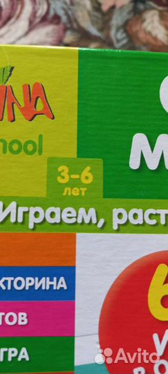 Настольная игра словарный мультинабор