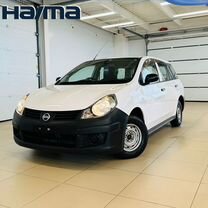 Nissan AD 1.5 CVT, 2015, 102 000 км, с пробегом, цена 1 059 000 руб.