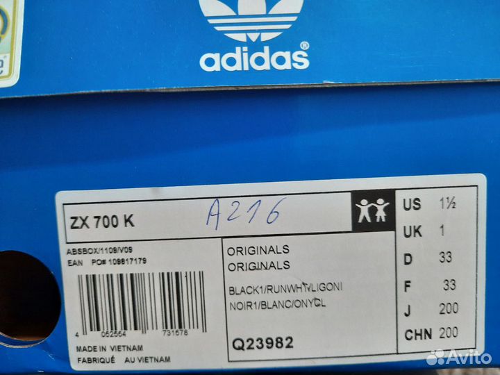 Кроссовки adidas