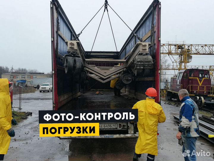Грузоперевозки фура межгород 5 10 20 тонн от 250км