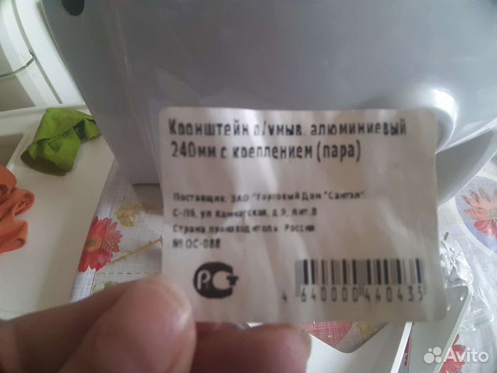 Раковина керамическая