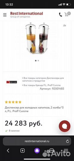 Набор кухонный