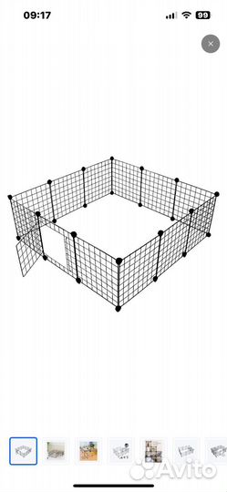 Вольер для животных