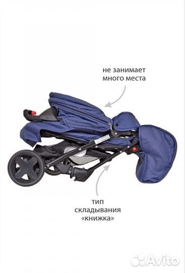 Прогулочная коляска