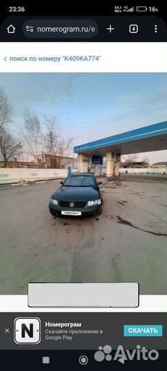 Volkswagen Passat 1.8 МТ, 1998, 450 000 км