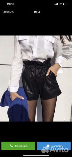 Кожаные шорты (замкожа)