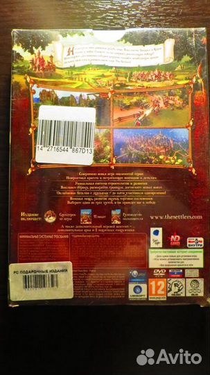 Компьютерная игра The Settlers 7