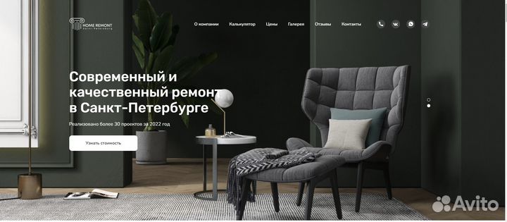 Создание сайтов, дизайн, сайт правки Wordpress
