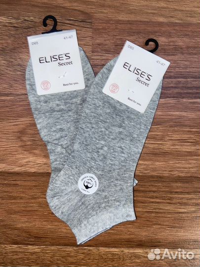 Носки Мужские 41-47 размер