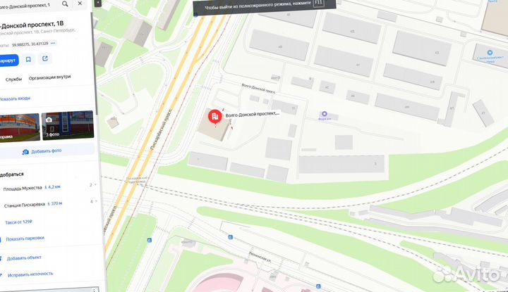 Геотекстиль Дорнит всех плотностей