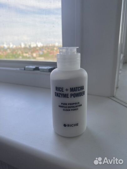 Энзимная пудра ддя умывания riche