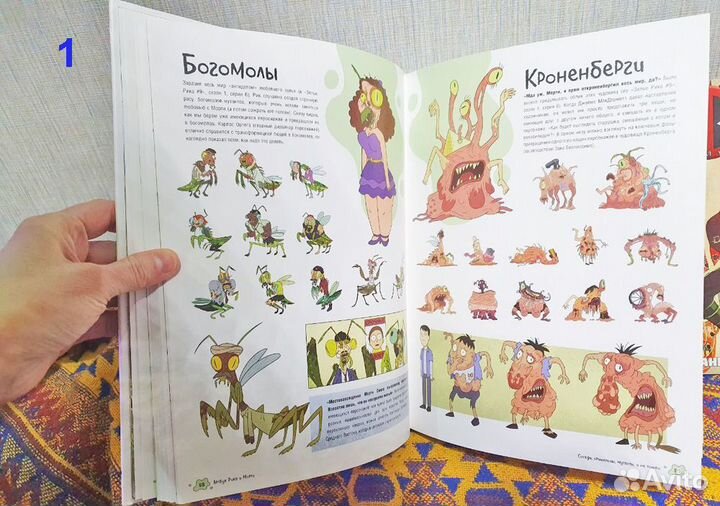 Комиксы / игры