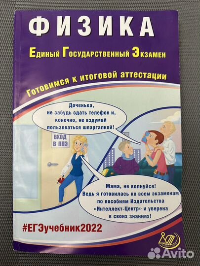 Задачник для Светланы