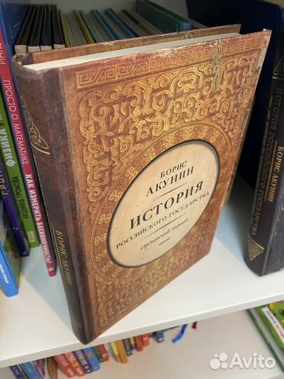 Борис Акунин книги