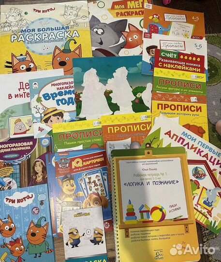 Детские книги пакетом развивающие тетради