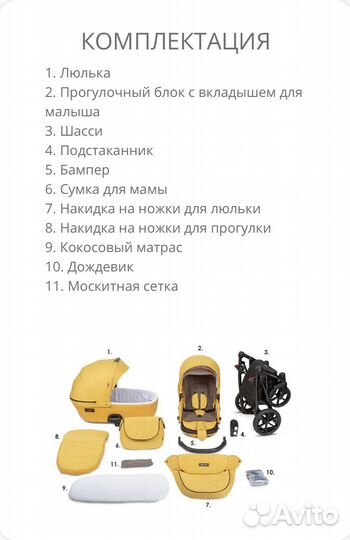 Коляска Tutis viva life 3в1