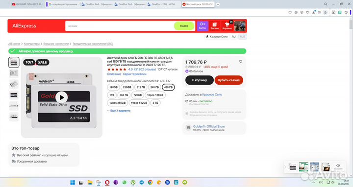 Ssd nvme 480GB SATA PCIe 3.0 x4