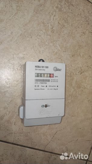 Счетчик электрической энергии