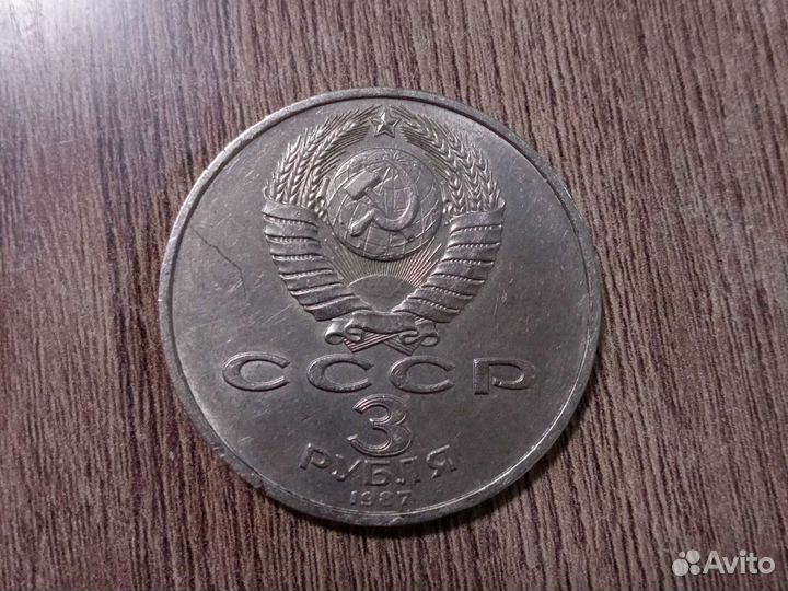 Нумизматика монеты