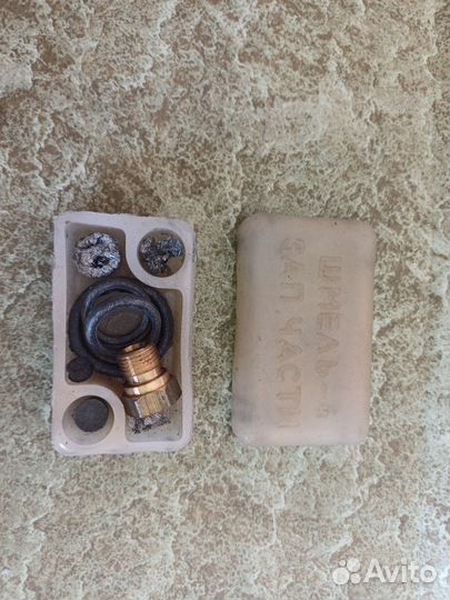 Запчасти для примуса Шмель 4