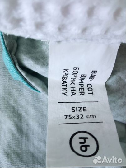 Бортики в детскую кроватку happy baby