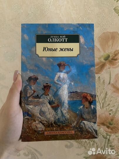 Книги зарубежная классика