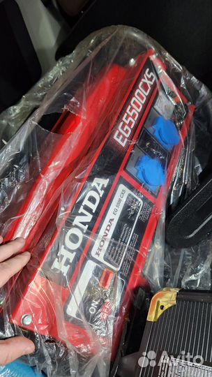 Электрогенератор рабочий