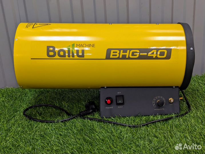 Тепловая пушка газовая Ballu 33 кВт 720 м/ч (Новая