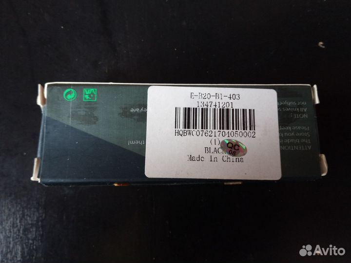 Складной нож Sanrenmu 7076LUX-GHV