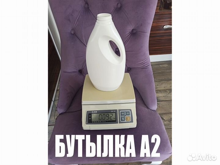 Бутылка, канистра пластиковая, пнд. Производство