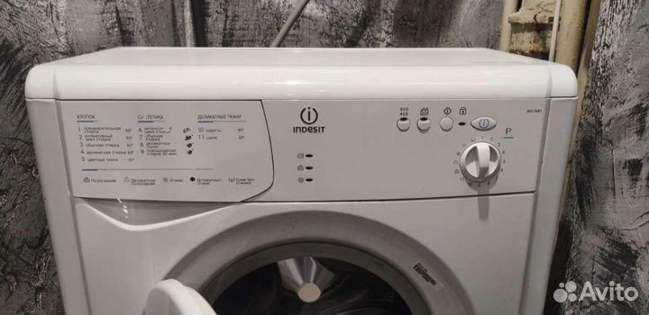Стиральная машина б/у рабочая