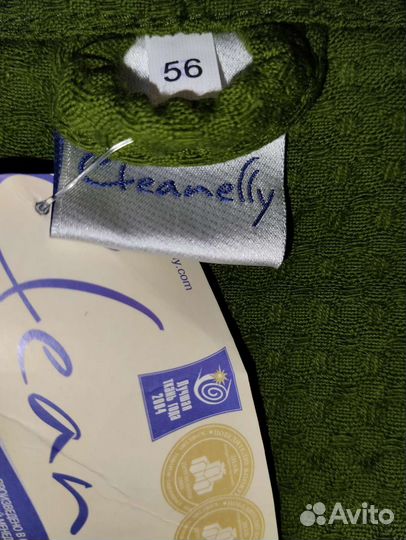 Мужской халат Cleanelly р-р 56