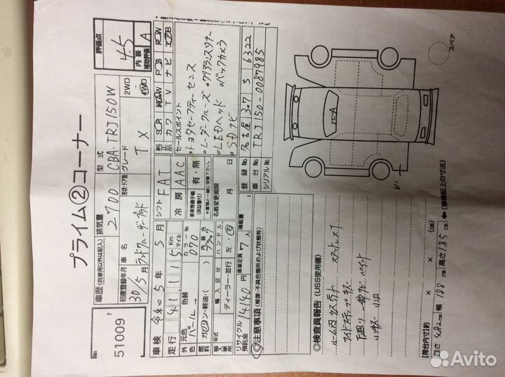 Toyota Land Cruiser Prado 2.7 AT, 2018, 42 000 км