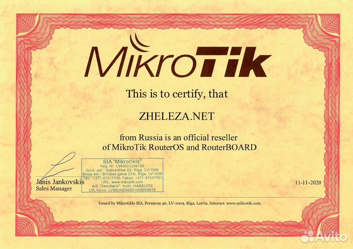 Роутер Mikrotik hap ax lite (L41G-2AXD)