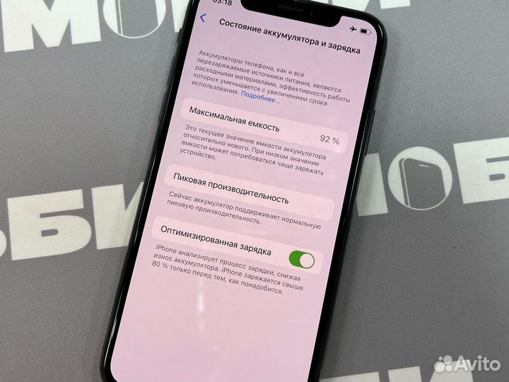 Apple iPhone X 64Gb Space Gray