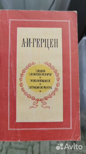 Книги, словарь