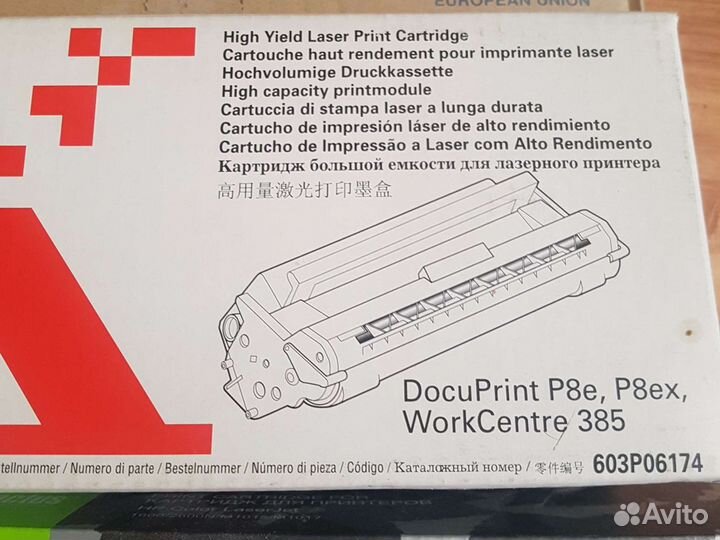 Картридж для лазерных принтеров