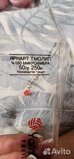 Пряжа YarnArt tulip