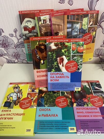 Книги - энциклопедия целая серия 13шт