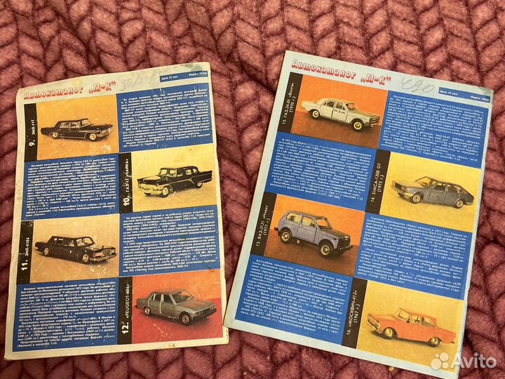 Журнал моделист конструктор 1988 год